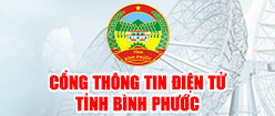 Cổng Bỉnh Phước